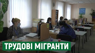 На Миколаївщині збільшилась кількість безробітних