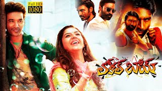 Dhanush And Mehreen Pirzada Telugu Super Hit Full HD Movie | Local Boy | Cine Mahal