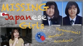 UNUSUAL Missing Case from Japan | True Crime | Solved 2020 | Paranormal Haunted Hotel