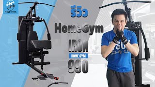 Review HomeGymIron990