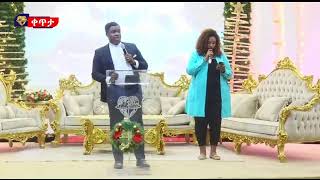 የዕሮብ ፕሮግራም - Wednesday Service