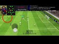 【プレメ】めっちゃ上がるプレースタイル！＜efootball2024 ３２＞