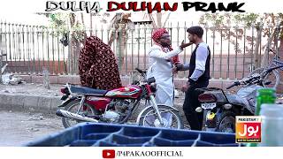 | Dulha Dulhan Prank | By Nadir Ali & Ahmed Khan In | P4 Pakao | 2018