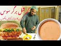 Burger Sauce Commercial Recipe | Sauce for Zinger Burger and Bihari Rolls | Kun Foods