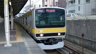 E231系0番台八ミツB17編成 JR中央・総武線各駅停車中野行き 東船橋駅発車