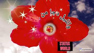 Arabic naat Islamic Jumma Mubarak Video   jumma mubarak Greeting Ecard