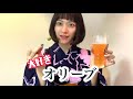 【ビール女優】今日のビールvol.10★blue moon