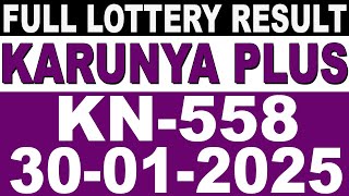 KERALA LOTTERY KARUNYA-PLUS KN-558 |LIVE LOTTERY RESULT TODAY 30/01/2025|KERALA LOTTERY LIVE RESULT