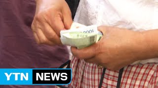 소비자물가 7개월째 0％대...배추·파 가격 폭등 / YTN