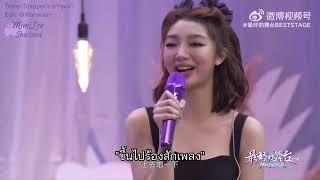 [ซับไทย] MimileexBestStage, การร้องเพลงในร้านอาหารตอนเด็ก ๆ ของมีมี่ (Unaired)