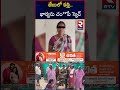 జేబులో కత్తి..భార్యను చం**పే ప్లాన్ bapatla wife husband incident rtv