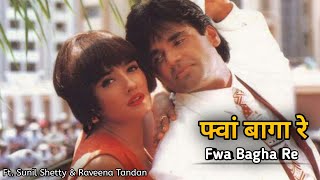 Sunil Shetty Dance On Fwa Baga Re 😂| Garhwali Song | garhwali status