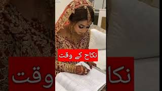 New video cute girls marriage wedding mahandi dance video#short