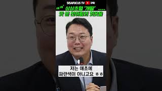 [⭐] 상상초월 민주당 '개딸' 어질어질함 맛 본 천하람의 헛웃음 ㅋㅋㅋ