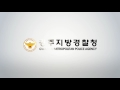 경찰관의 촉.avi