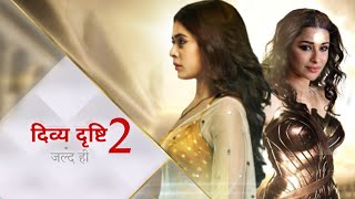 दिव्य दृष्टि सीजन 2 जल्द ही.....? Divya Drashti Season 2 | Sana Sayyad | Nayra Banerjee New Show|