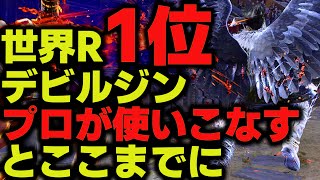 【鉄拳8】 世界ランク1位デビルジン プロが使いこなすとここまでに 🔥 破壊神 ドラグノフ vs 破壊神 デビルジン 🔥 ver1.05 Tekken8 HDR