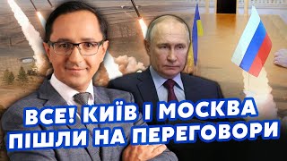 💥Тільки що! Провели ПЕРЕГОВОРИ З КРЕМЛЕМ. ПУТІНА ЗДАДУТЬ свої, вже ДОМОВИЛИСЬ.Як ПОВЕРНУЛИ ПОЛОНЕНИХ