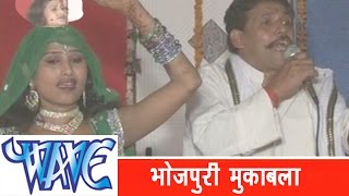 भोजपुरी हॉट मुक़ाबला - कमल वास कुँवर | Atom Bam Muqabala | Kamal Vas Kuwar | Hit Dance