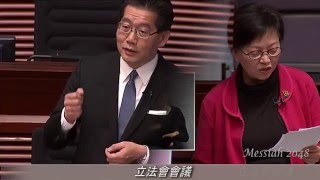 何秀蘭 VS 蘇錦樑