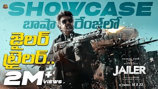 బాషా రేంజ్ లో జైలర్ ట్రైలర్🔥🔥Jailer Trailer Review | Rajinikanth | Anirudh | Tammannah | Jailer