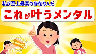 なんで叶わないの？そんな理由より、叶うワケを探してください。体験談【 潜在意識 引き寄せの法則 】