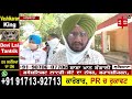 malerkotla ਨੂੰ 23ਵਾਂ ਜਿਲ੍ਹਾਂ ਐਲਾਨਣ ਤੋਂ ਬਾਅਦ ਦੇਖੋ government office ਦੀ ਬਿੰਲਡਿੰਗ ਦਾ ਹਾਲ...