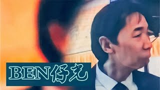 和胜和大佬“Ben仔光”，绰号“水房杀手”，上演现实版监狱风云