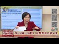 2020.04.16黃智賢夜問 精華版 2 美國 台獨聯手槓上who 目的在仇中.反中.搞台獨