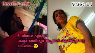 HIDING PRANK ON WIFE😶GONE WRONG അവള് പേടിച്ചു ഒരുപാട് 😐😘🥰