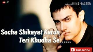 Aamir Khan Fanaa Most Romantic Dialogue Status Video || Aamir Khan Romantic Shayari || Fanaa
