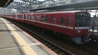 京急1500形1700番台1719編成87H特急青砥行き八広駅(KS47)通過