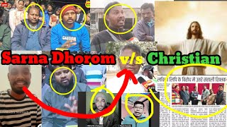 Sarna Dhorom v/s Christian Dhorom Ol CHIKI VIRODHI ll isai hor ol chiki virodhi Christian