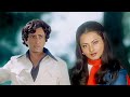 Kaali Ghata Chhai Prem Ruti | Mohammed Rafi | Shashi Kapoor, Rekha | Old Classic Romantic Song