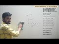 reasoning class practice set 09 with soyeb sir রিজনিং ক্লাস for ssc gd army 500 pyq sscgd