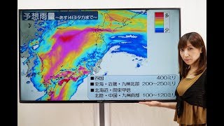 あすも土砂災害や河川氾濫に警戒を！