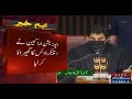 National Assembly mein garma garmi - Opposition ki humgama arai - SAMAA Breaking News