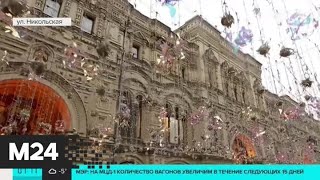 Что находилось на Никольской улице много лет назад - Москва 24