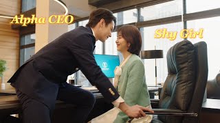 【Full】Office Kiss! Jealous Cinderella Gets Head-pinned by the CEO #cute #comedy #cdrama #kdrama