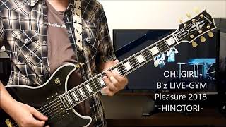 B'z / OH! GIRL B’z LIVE-GYM Pleasure 2018 -HINOTORI-