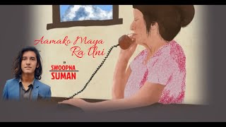 AAMAKO MAYA RA UNI - Swoopna Suman ( Official Lyrical Video) - New Nepali Song 2020