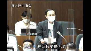 令和３年第２回定例会中谷昭議員一般質問