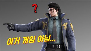 철권7은 게임이 아닌 이유 (Tekken 7 is not a game)