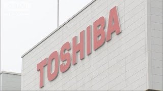 東芝が東証2部“降格”も　年度末に債務超過の恐れ(17/02/16)