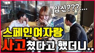 [몰카]요상한? 메일 좀 읽어줰ㅋㅋ미친텐션! -불량오빠(BAD GUYS PRANK)