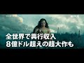 映画まみれの夏にする。アクション篇　30秒