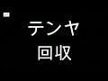 2020年9月1週目２nd1 2　和歌山 wk 太刀魚 ウキ釣り編 釣り人も太刀魚も満員御礼　scabbard fish fishing