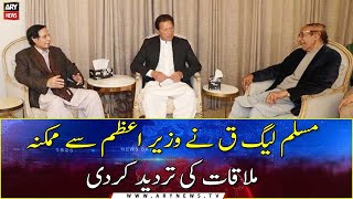 PML Q denies Pervaiz Elahi, PM Imran’s meeting today