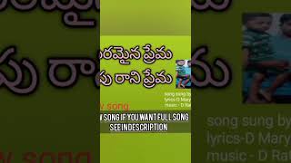 for link see in description|new song||మధురమైన||Christian telugu songs