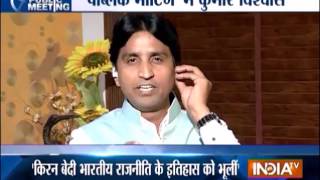 AAP leader Kumar Vishvas is Illiterate by His own Logic.